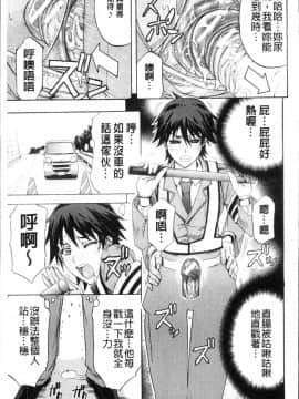 [4K掃圖組][菊一もんじ] KO-MON!_157