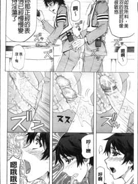 [4K掃圖組][菊一もんじ] KO-MON!_158