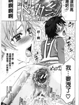 [4K掃圖組][菊一もんじ] KO-MON!_167