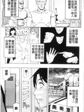 [4K掃圖組][菊一もんじ] KO-MON!_169