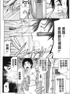 [4K掃圖組][菊一もんじ] KO-MON!_172