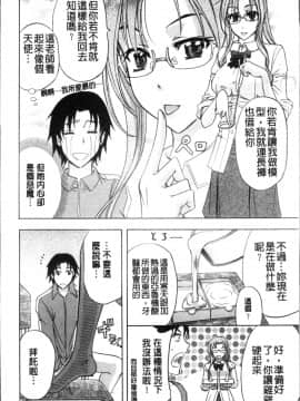 [4K掃圖組][菊一もんじ] KO-MON!_174