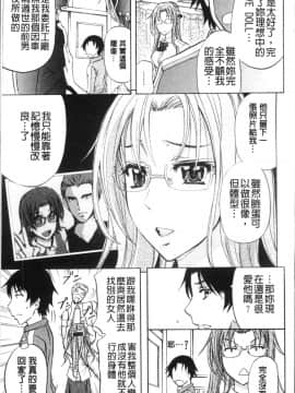 [4K掃圖組][菊一もんじ] KO-MON!_177