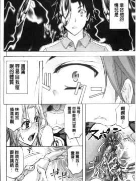 [4K掃圖組][菊一もんじ] KO-MON!_182