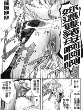 [4K掃圖組][菊一もんじ] KO-MON!_183