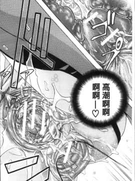 [4K掃圖組][菊一もんじ] KO-MON!_196