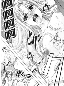 [4K掃圖組][菊一もんじ] KO-MON!_197