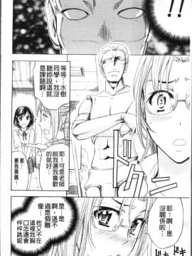 [4K掃圖組][菊一もんじ] KO-MON!_204