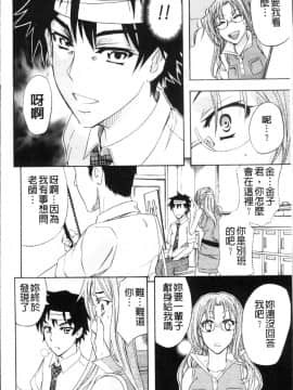 [4K掃圖組][菊一もんじ] KO-MON!_208