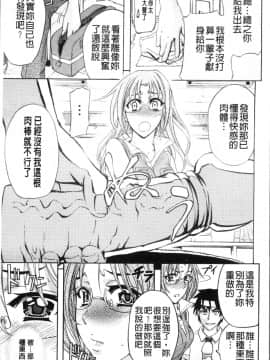 [4K掃圖組][菊一もんじ] KO-MON!_209