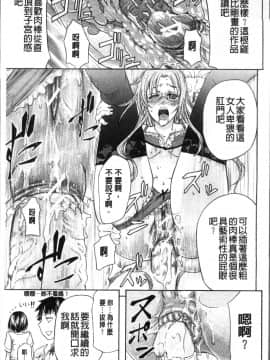 [4K掃圖組][菊一もんじ] KO-MON!_215