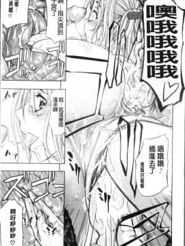 [4K掃圖組][菊一もんじ] KO-MON!_221