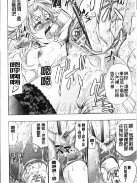 [4K掃圖組][菊一もんじ] KO-MON!_222