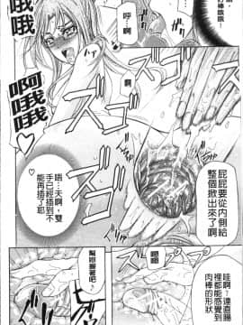 [4K掃圖組][菊一もんじ] KO-MON!_224