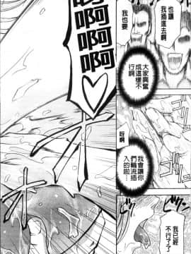 [4K掃圖組][菊一もんじ] KO-MON!_226