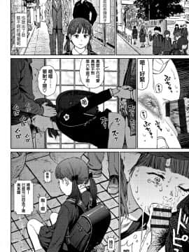 [篆儀通文書坊漢化][東山翔] Implicity 2_020