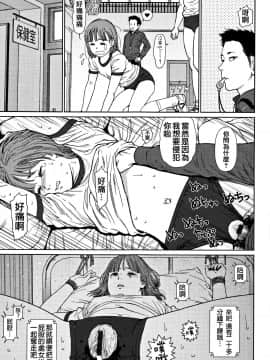 [篆儀通文書坊漢化][東山翔] Implicity 2_023