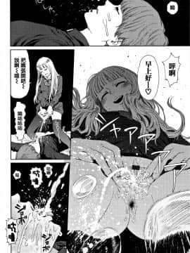 [篆儀通文書坊漢化][東山翔] Implicity 2_054