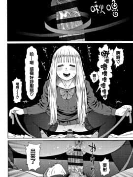 [篆儀通文書坊漢化][東山翔] Implicity 2_058