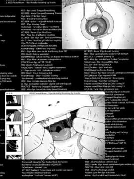 [篆儀通文書坊漢化][東山翔] Implicity 2_090
