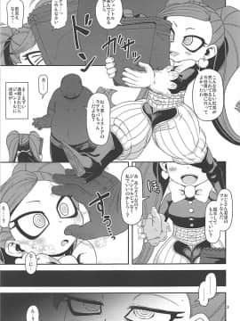 (ぷにケット37) [HellDevice (nalvas)] お隣さんちの幼妻 (僕のヒーローアカデミア)_02