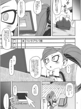 (ぷにケット37) [HellDevice (nalvas)] お隣さんちの幼妻 (僕のヒーローアカデミア)_04