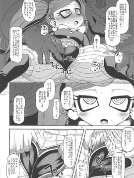 (ぷにケット37) [HellDevice (nalvas)] お隣さんちの幼妻 (僕のヒーローアカデミア)_07
