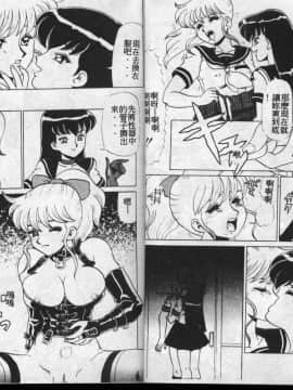[魔北葵] 艶やかな時間 [中]_12