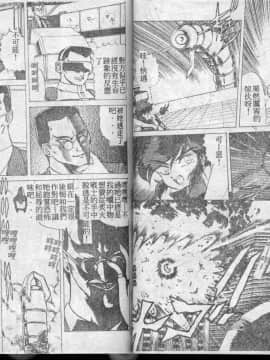 [魔北葵] 艶やかな時間 [中]_39