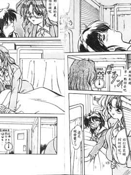 [深田拓士] 呪縛 [中]_09