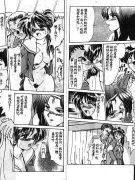 [深田拓士] 呪縛 [中]_36