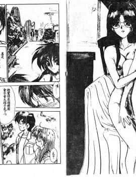 [深田拓士] 呪縛 [中]_42