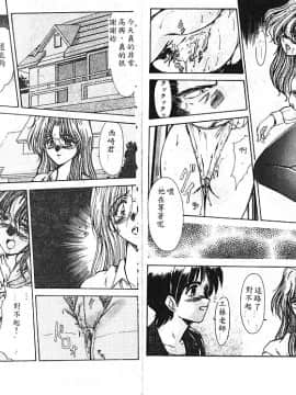 [深田拓士] 呪縛 [中]_47