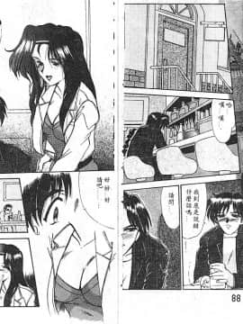 [深田拓士] 呪縛 [中]_49