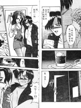 [深田拓士] 呪縛 [中]_50