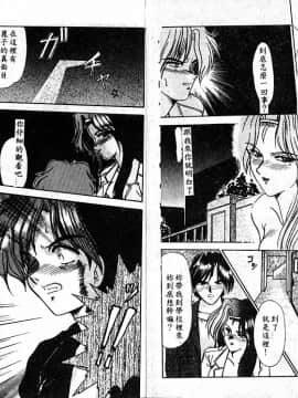 [深田拓士] 呪縛 [中]_55