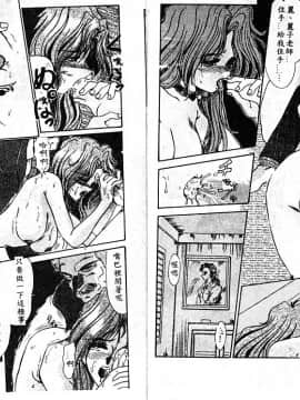 [深田拓士] 呪縛 [中]_59