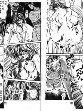 [深田拓士] 呪縛 [中]_61