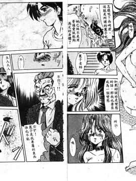 [深田拓士] 呪縛 [中]_63