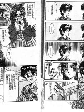 [深田拓士] 呪縛 [中]_76