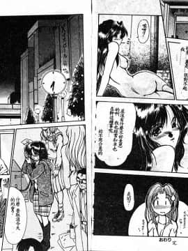 [深田拓士] 呪縛 [中]_83