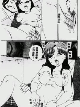 [万利休] 猥嬢 [中]_027