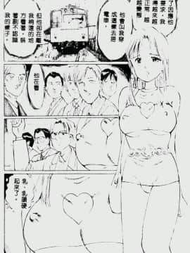 [万利休] 猥嬢 [中]_042