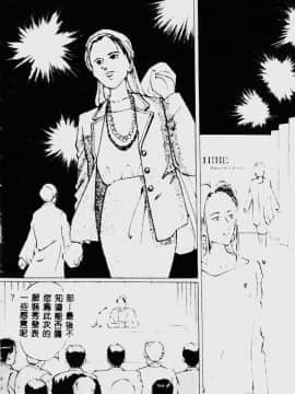 [万利休] 猥嬢 [中]_046