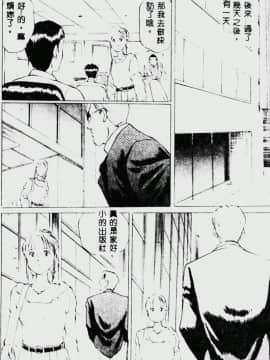 [万利休] 猥嬢 [中]_050
