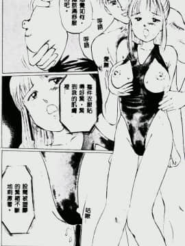 [万利休] 猥嬢 [中]_058