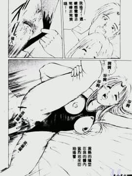 [万利休] 猥嬢 [中]_060