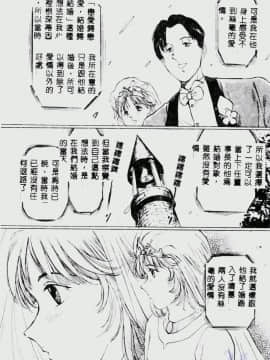 [万利休] 猥嬢 [中]_073
