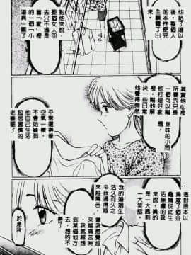 [万利休] 猥嬢 [中]_075