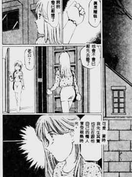 [万利休] 猥嬢 [中]_082
